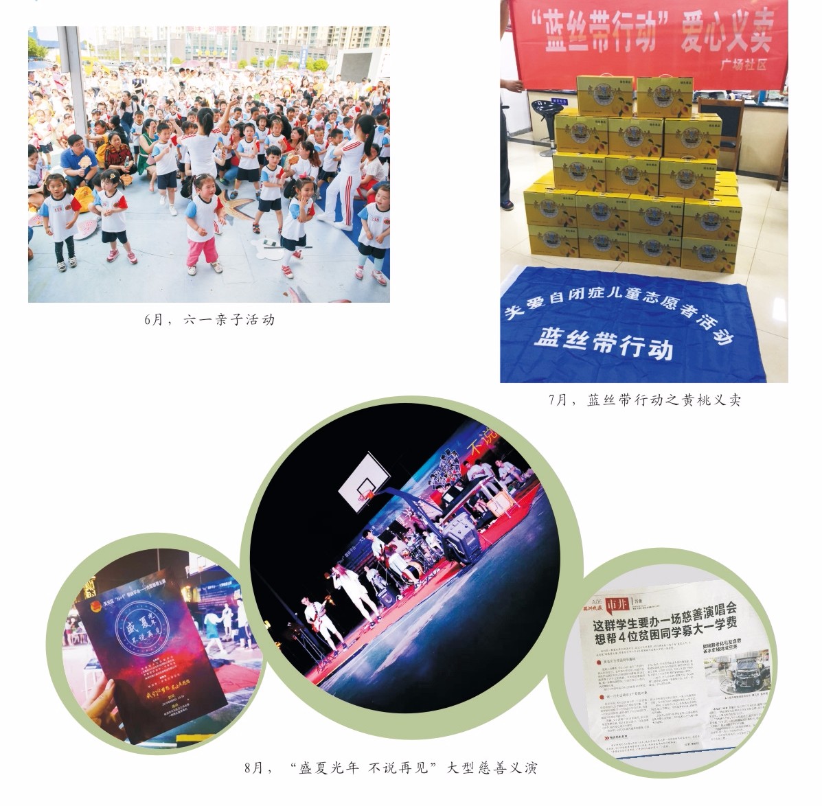 【新区青动】青！以后请叫我们新名字“株洲新区青年”