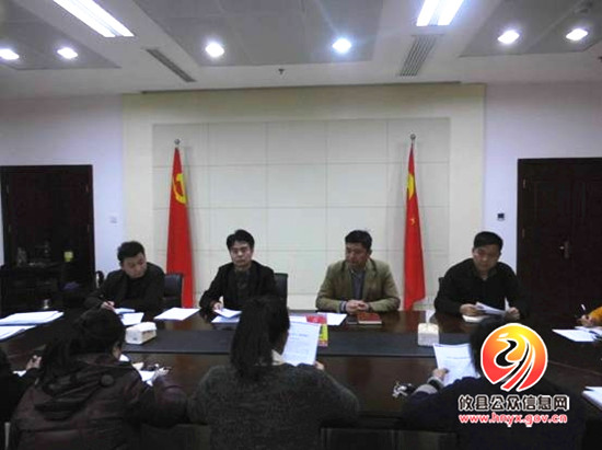 市公共资源交易中心攸县分中心全面学习贯彻县委全会精神