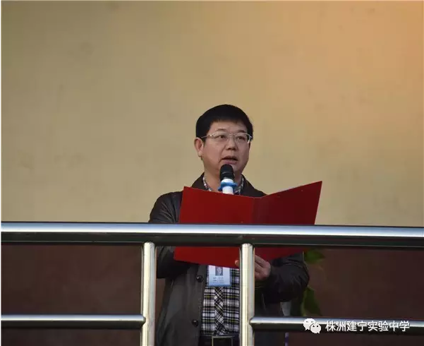 【建宁动态】不负春光，梦想起航——建宁实验中学隆重举行2017年春季开学典礼