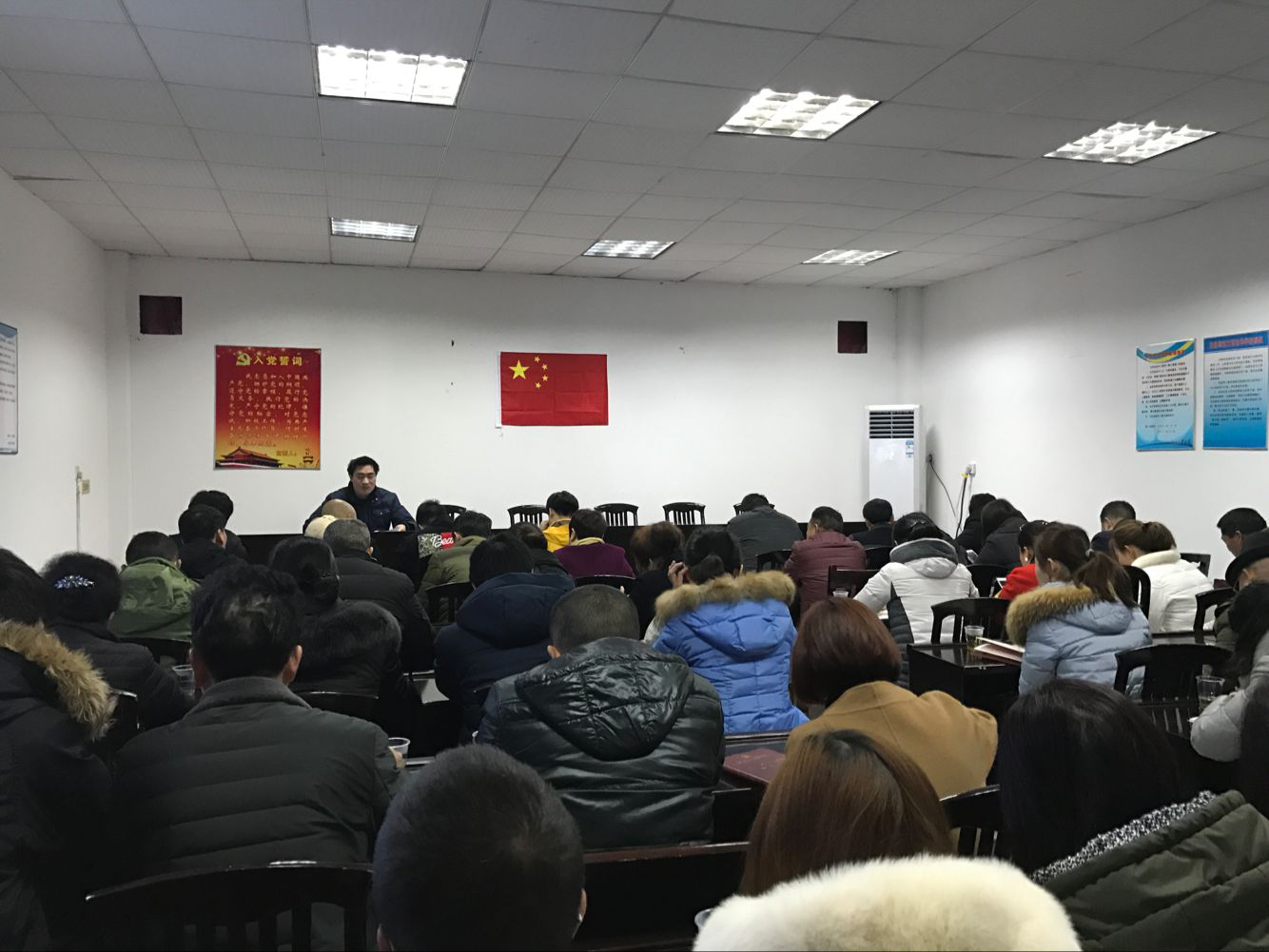 龙泉街道召开新春学习会议