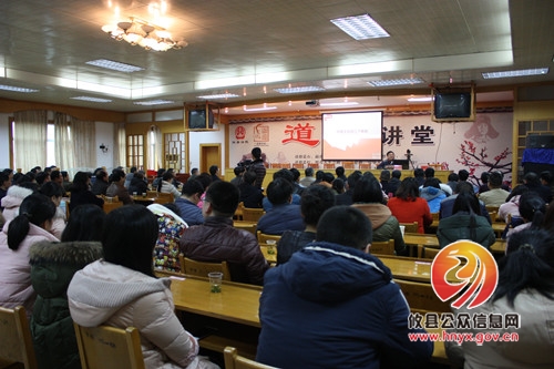 攸县法院邀请高校教授做专题讲座