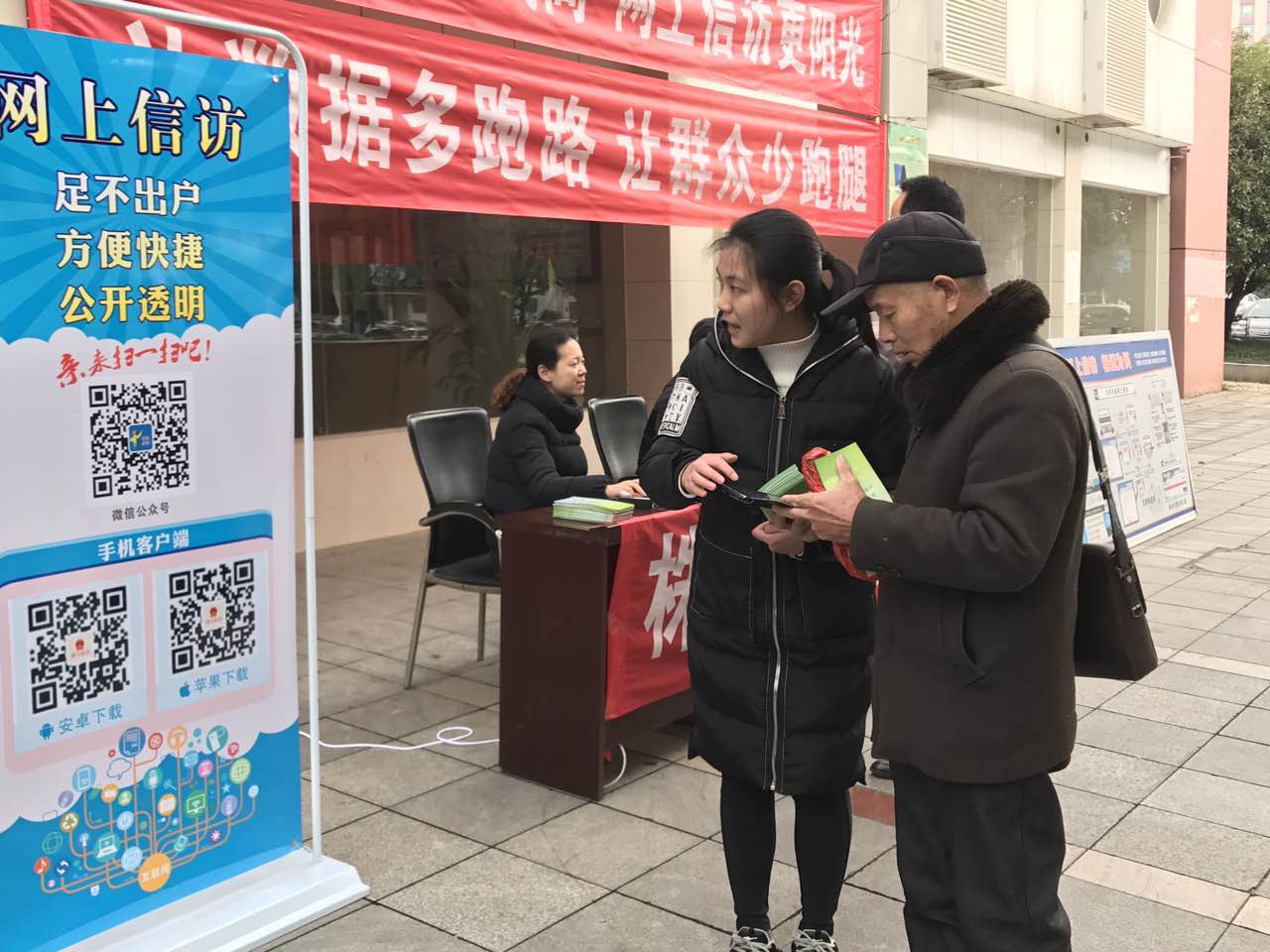 株洲市信访局:打造网上信访主渠道 提高群众满意率