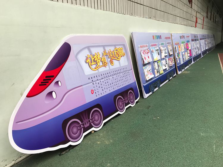 让梦想从这里启航——记立人学校2017年春季寒假实践活动作业展