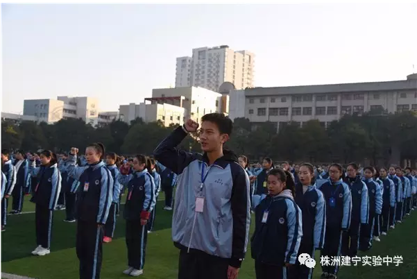 【建宁动态】不负春光，梦想起航——建宁实验中学隆重举行2017年春季开学典礼