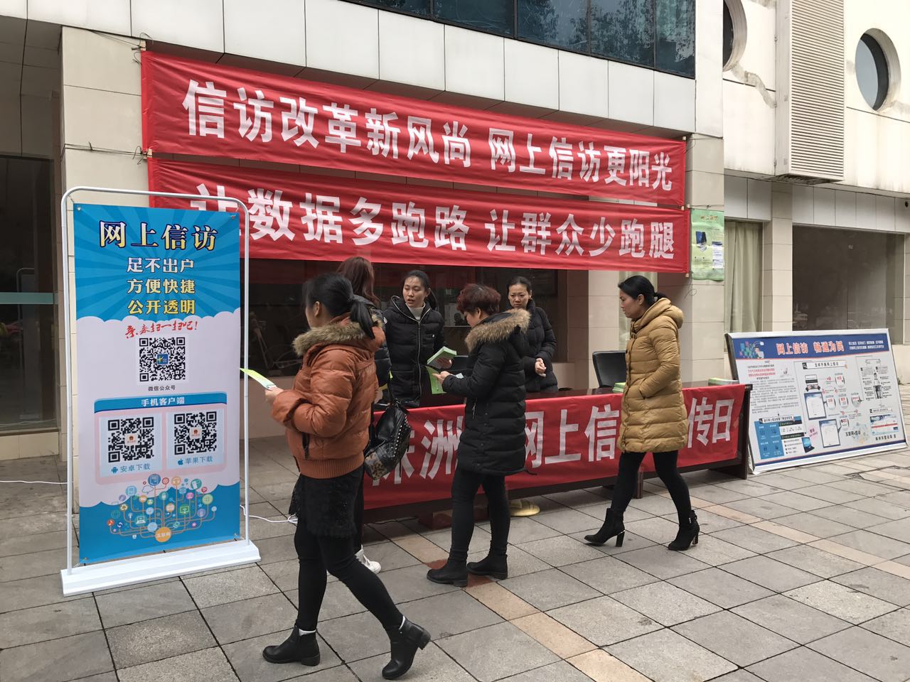 株洲市信访局:打造网上信访主渠道 提高群众满意率
