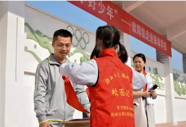 校园新闻|向欧阳凯学习，做自强勤学好少年——欧阳凯走进银海学校