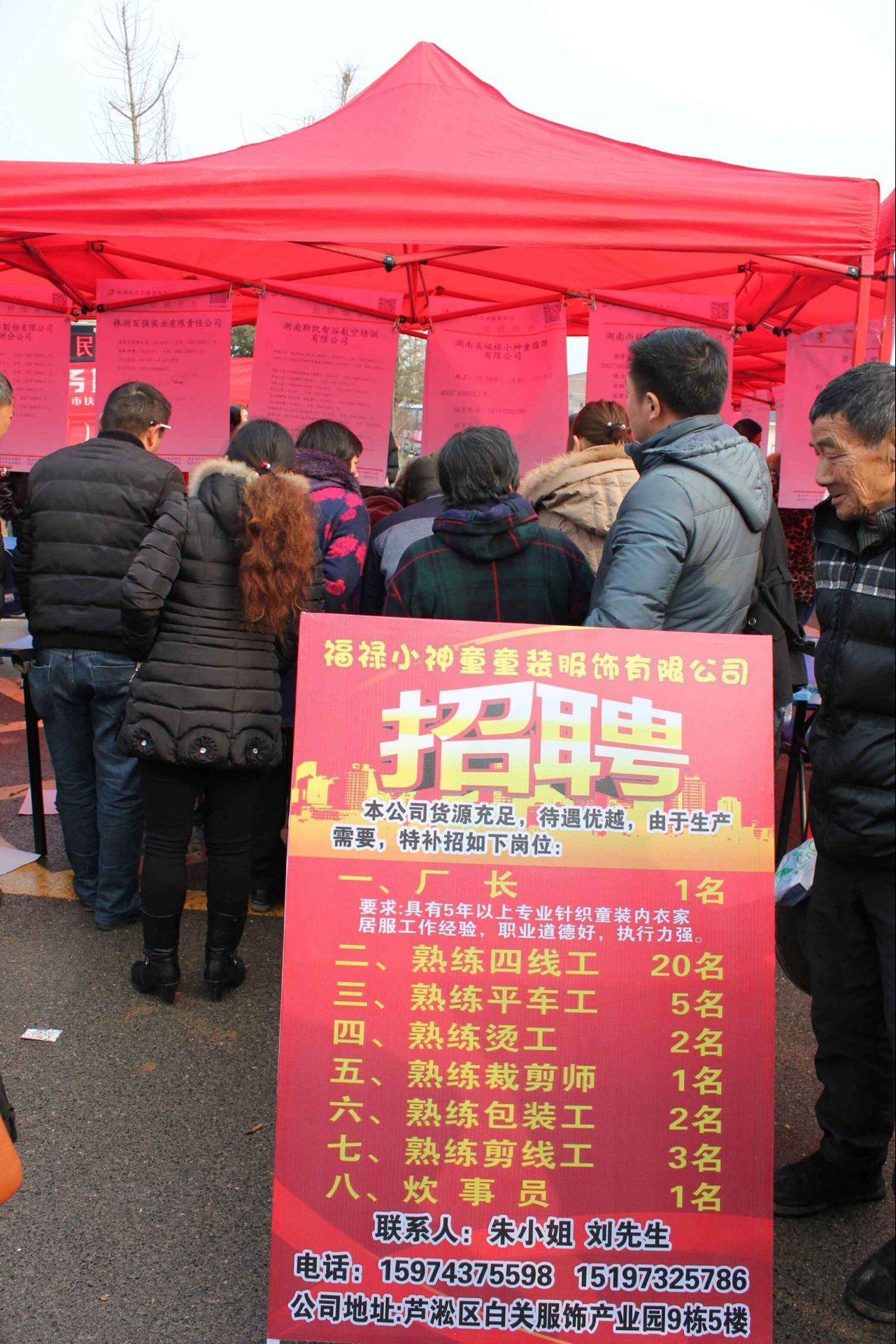 芦淞区举行春节过后首场“春风行动”大型人才招聘会