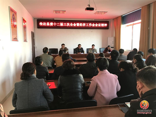 江桥街道办事处召开学习贯彻县委全会暨经济工作会议精神会