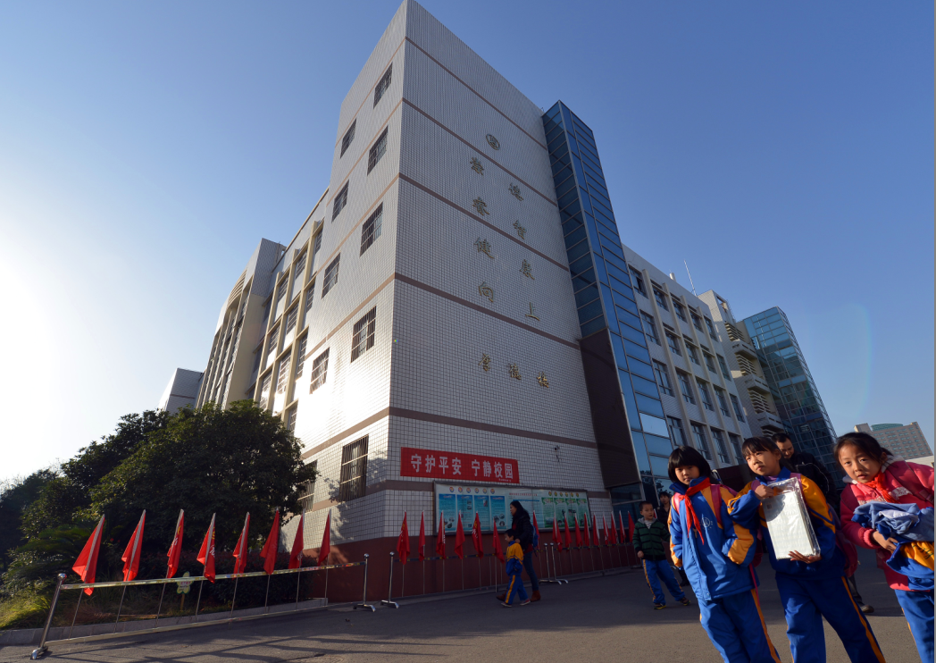 泰山学校荣获2016年湖南省基础教育教学成果奖一等奖