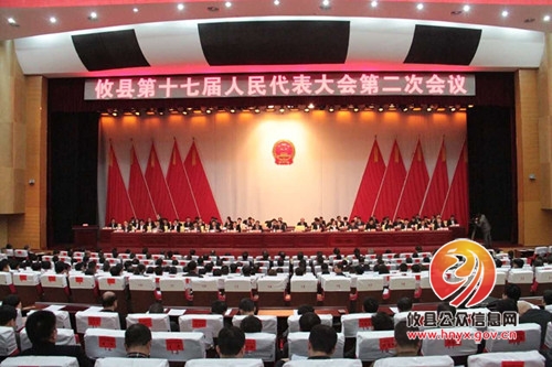 攸县人民法院工作报告获全票通过