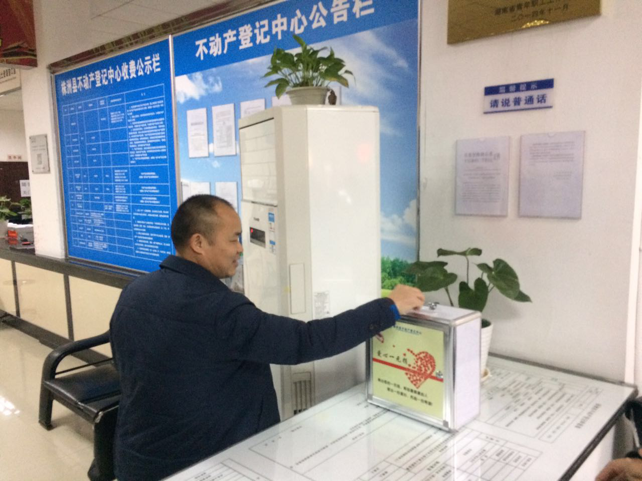 声声慰问暖人心，殷切希望鼓干劲