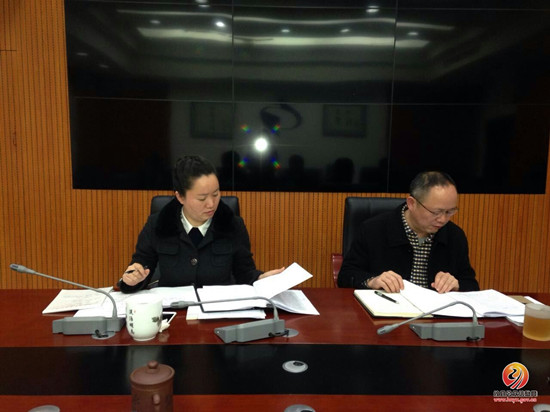 县统计局组织学习县委全会精神