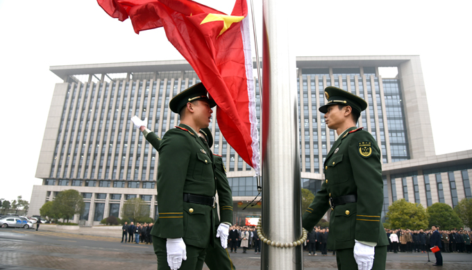 示范区农历新年升国旗 聚人心 谋跨越