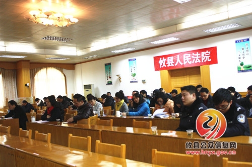 攸县法院以学习派福利