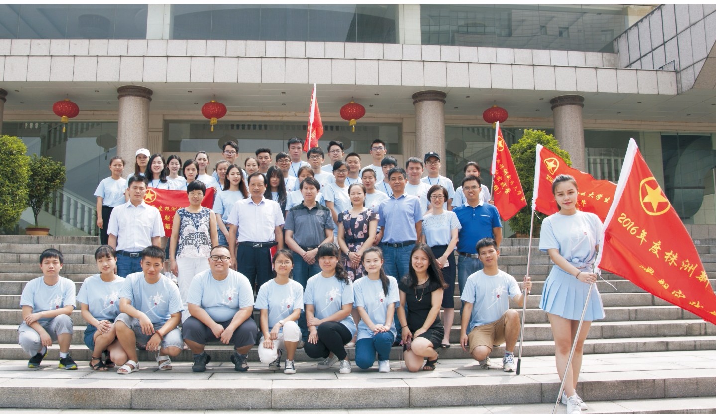 【新区青动】青！以后请叫我们新名字“株洲新区青年”