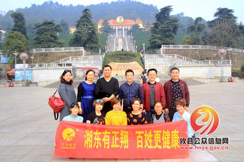 正翔医药组织员工开展红色旅游教育