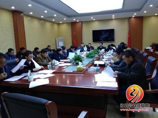 皇图岭镇召开扶贫工作专项会议