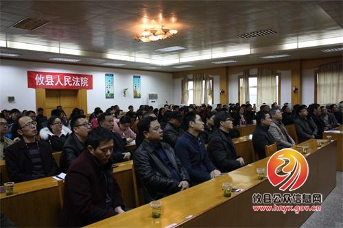 攸县法院组织观看警示教育片