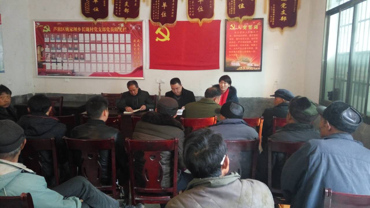 白关镇村(社区)换届选举前期考核工作有序进行中