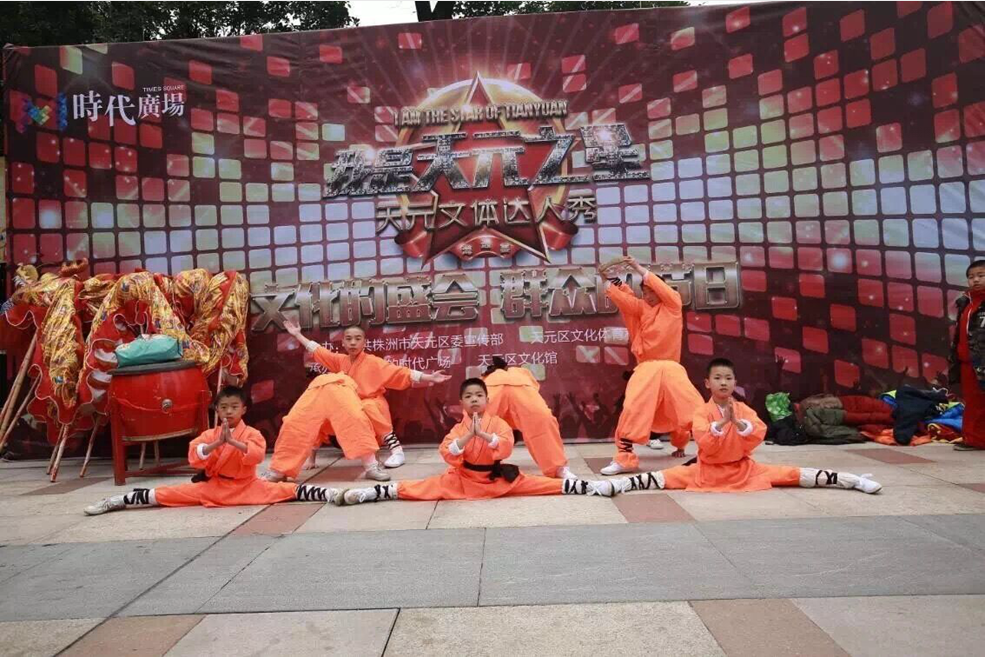 喜讯：天元区三门中心小学武术操拿大奖
