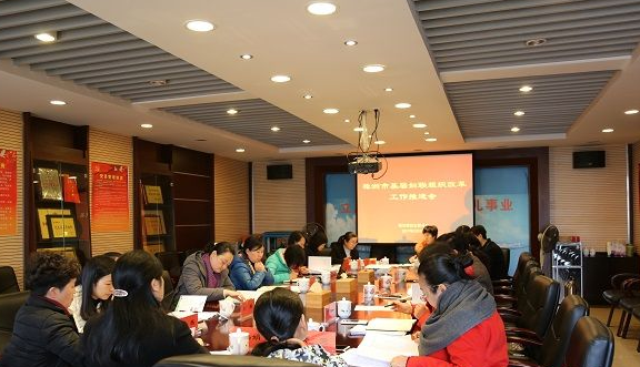 凝心聚力 锐意改革 ——基层妇联组织改革工作推进会召开