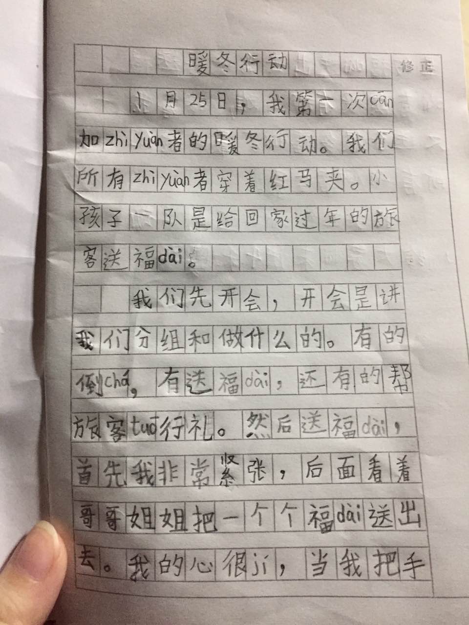 【新区青征】文稿征集:让你我用文字传递深深志愿情