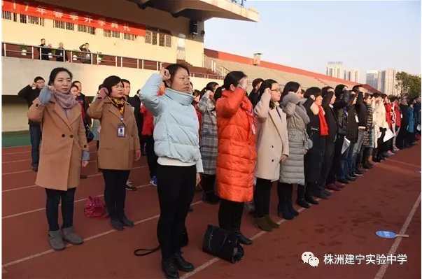 【建宁动态】不负春光，梦想起航——建宁实验中学隆重举行2017年春季开学典礼