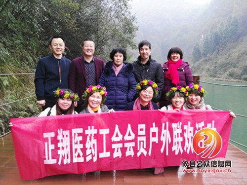 正翔医药开启新年户外活动之旅