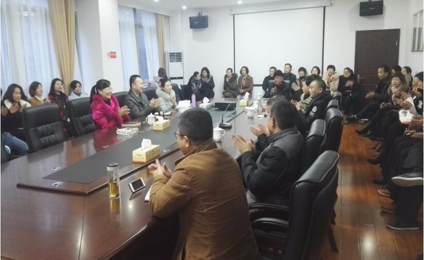 贺家土街道召开新春见面会