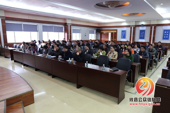 【开春第一课】攸发集团举行2017年第一次集中学习