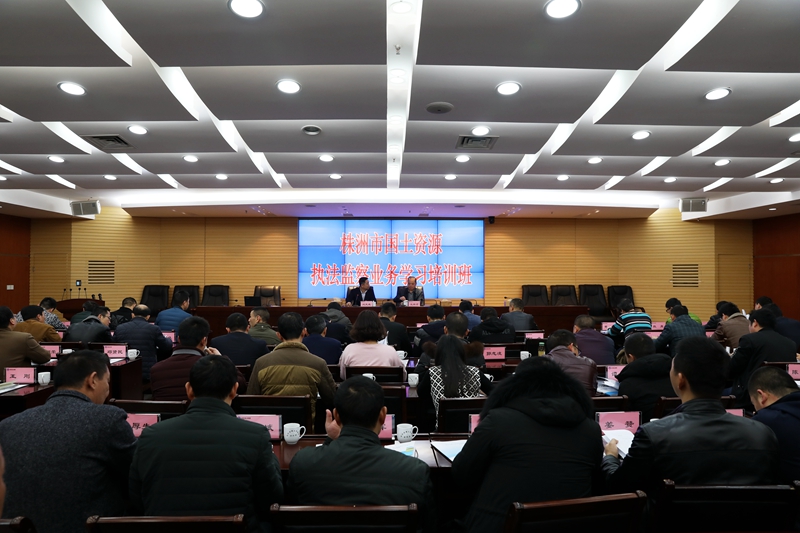 执法监察支队组织业务学习培训班