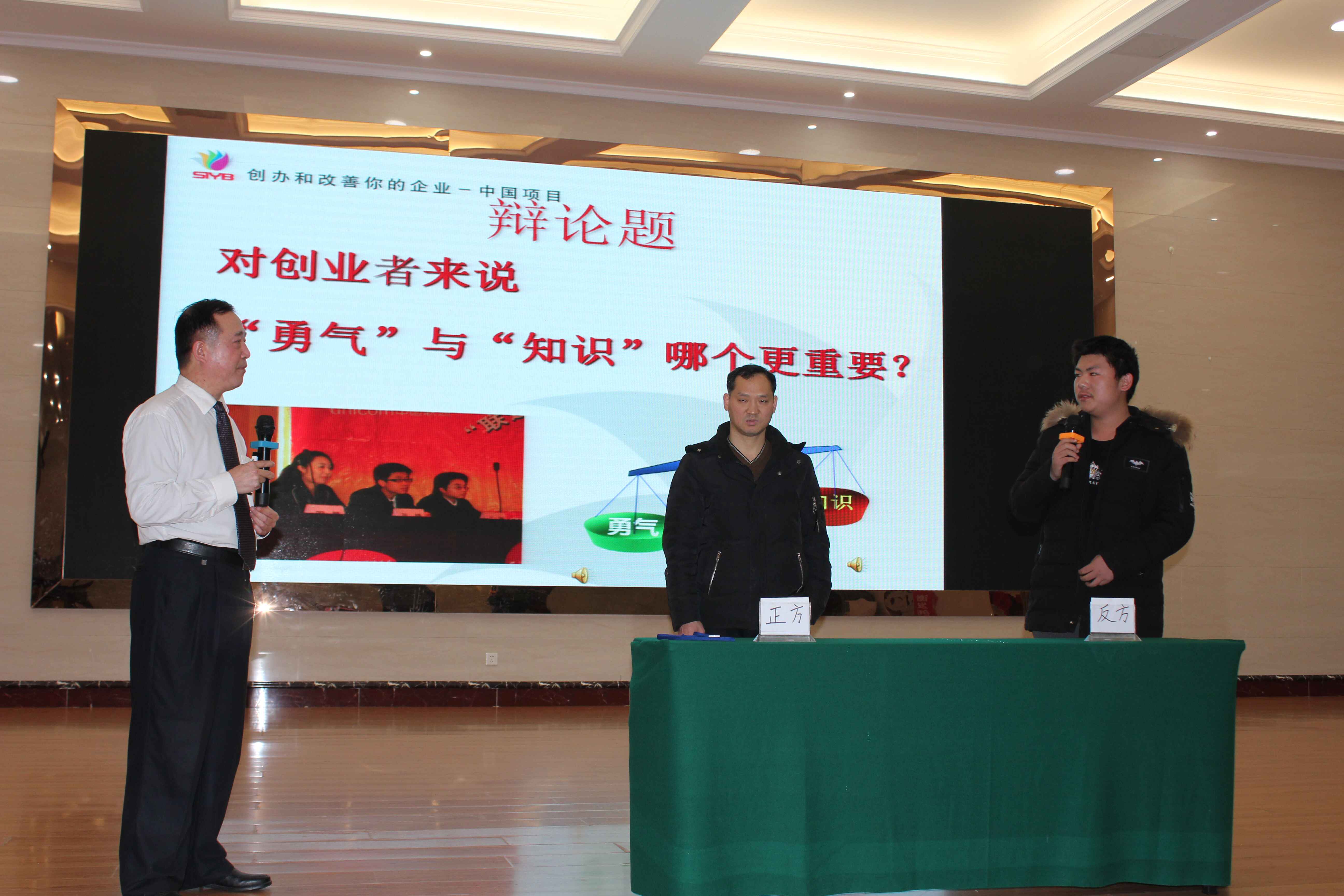株洲市“创业大讲堂”芦淞市场专场开讲