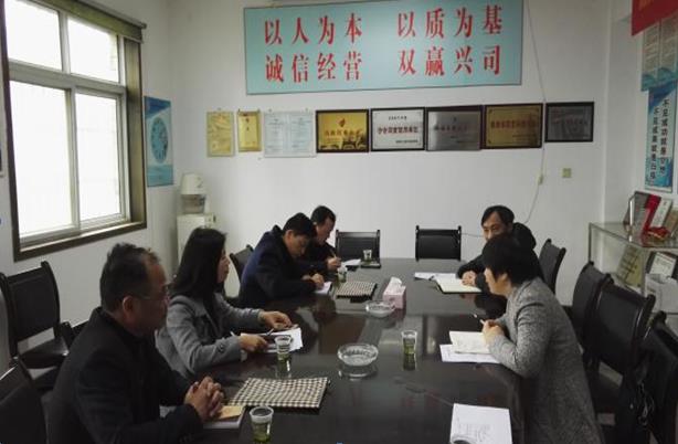 县政协、县经科局调研走访工业企业