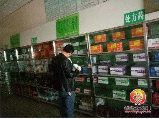 攸县畜牧水产局组织开展兽药经营企业专项检查