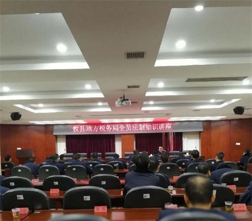 攸县法院：送法进机关 促依法行政