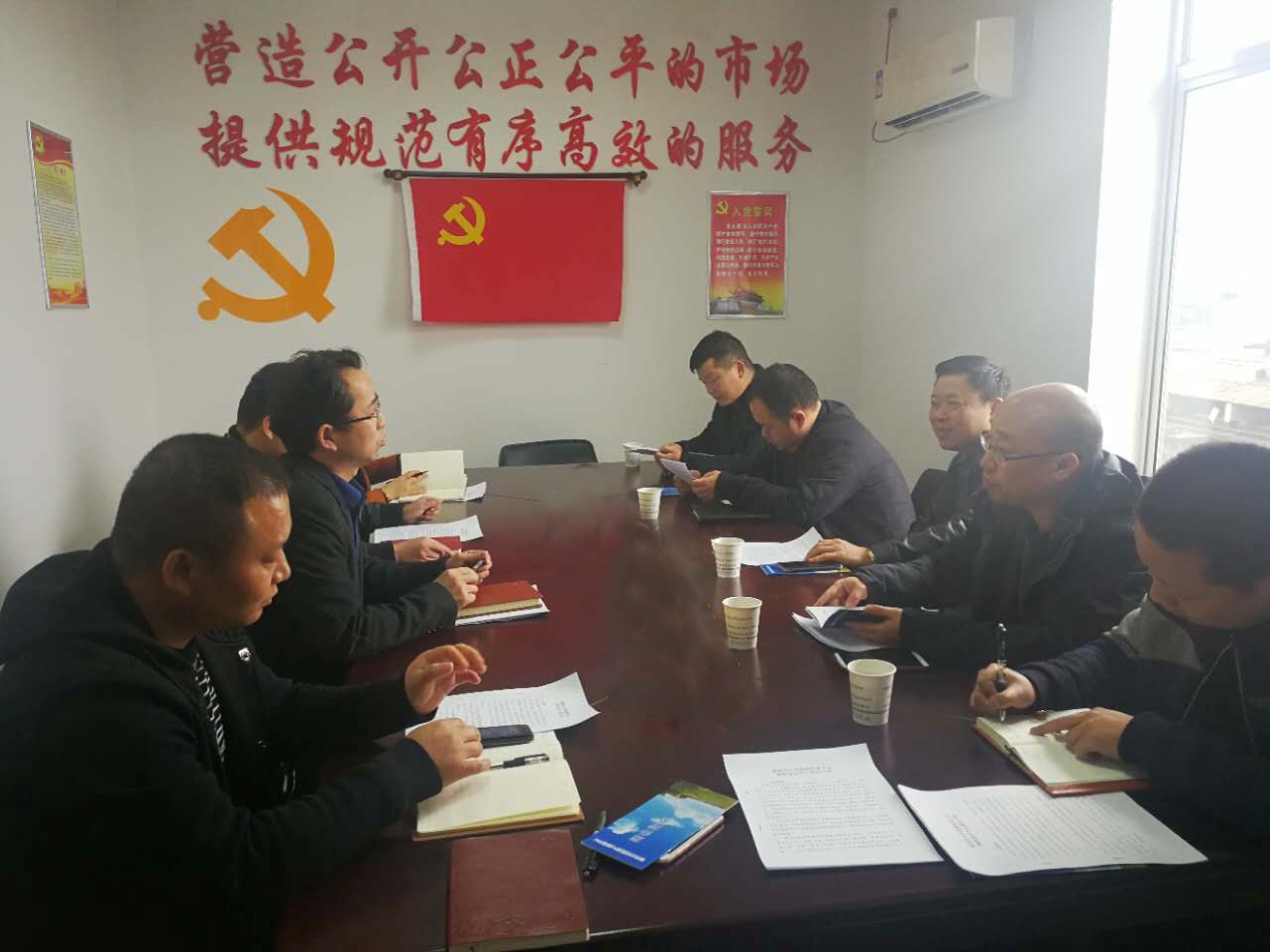 汉寿县公共资源交易中心来我中心考察交流工作