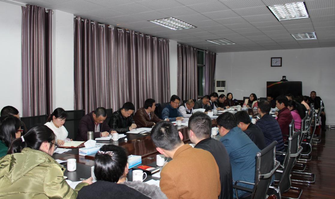 县政府办深入学习领会近期系列会议精神