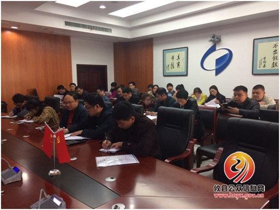 攸县召开农业普查工作调度会议