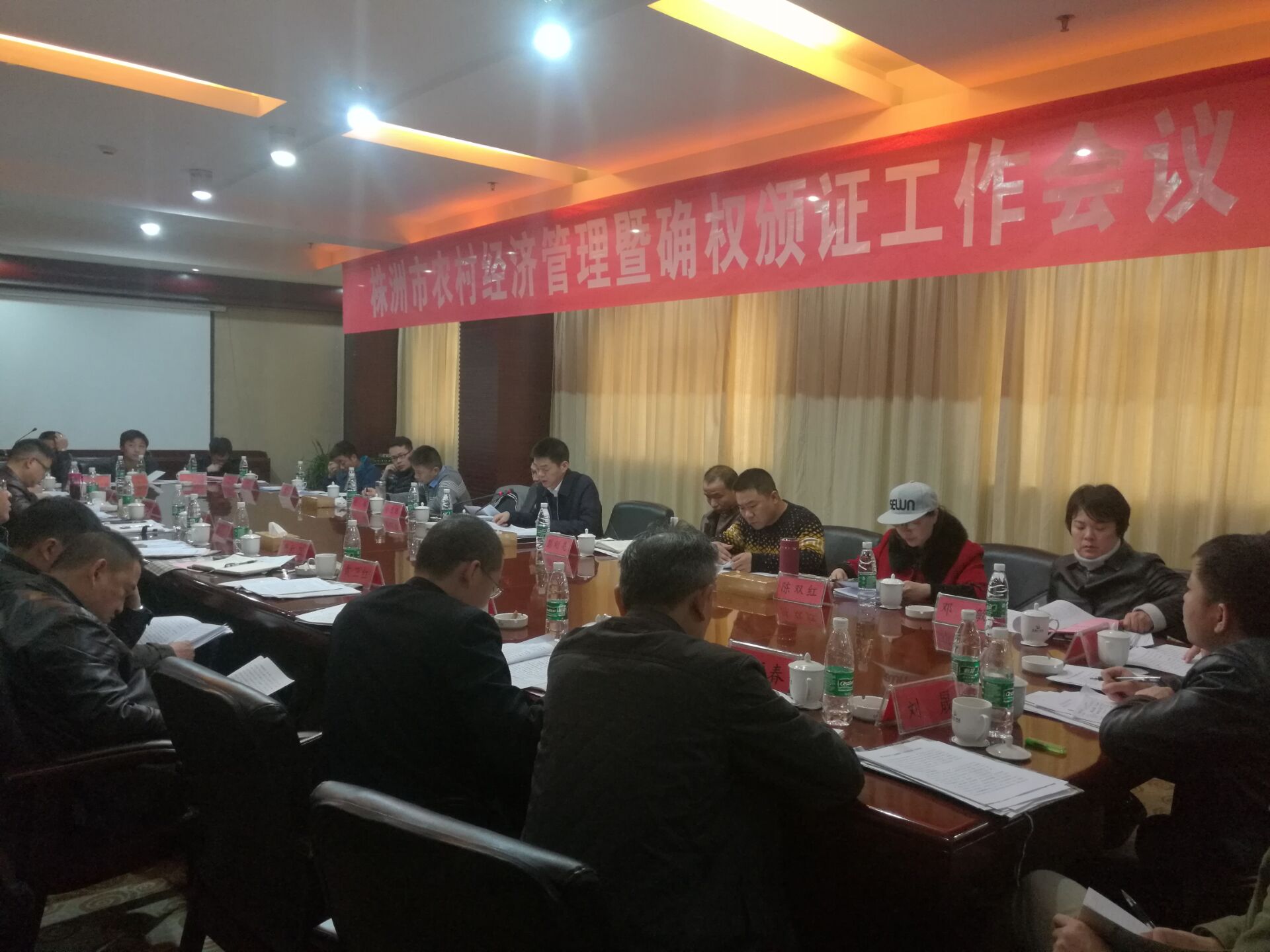 株洲市农村经济管理暨确权颁证工作会议在攸县召开