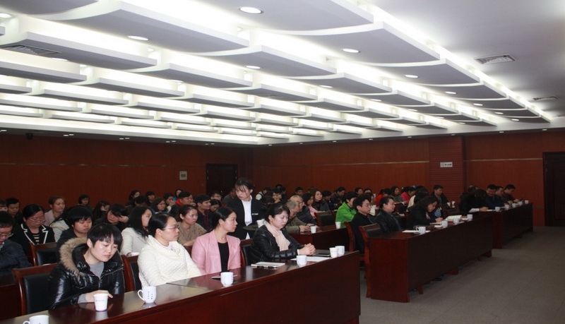 市不动产登记中心召开任职宣布大会