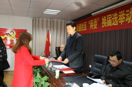 建设街道召开社区“两委”换届选举 动员部署暨培训工作会议
