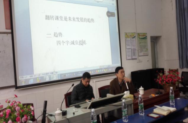 渌口镇中学举办“教育信息化与学科教学深度融合”专题培训