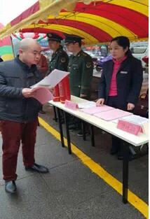 攸县发改局积极开展 “3.15国际消费者权益日”活动