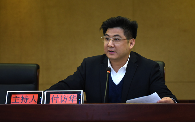 示范区党务 反腐败 换届选举三会并开