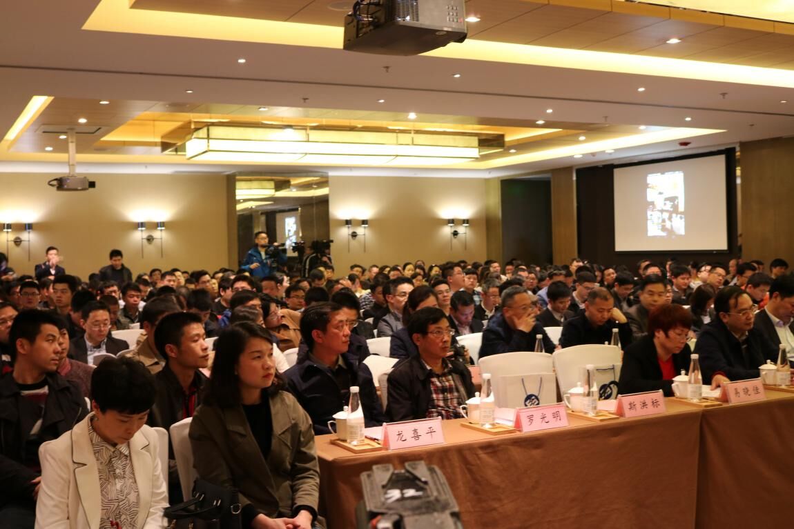 湖南股权交易所2017年全国网上路演会暨“投融直通车”发布会在株召开