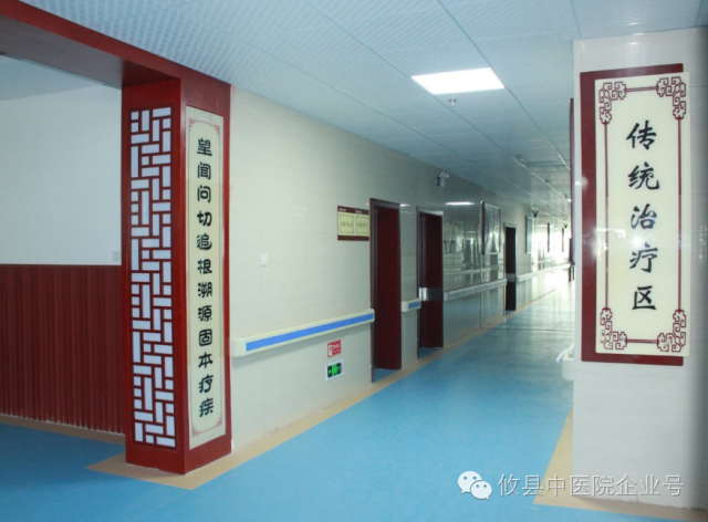新环境、新设备、新发展——攸县中医院针灸理疗康复中心升级版2.0时代来临！