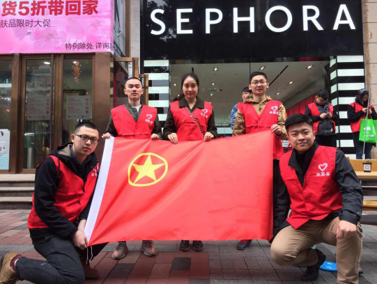 建设街道团工委承办“雷锋家乡学雷锋”志愿服务活动