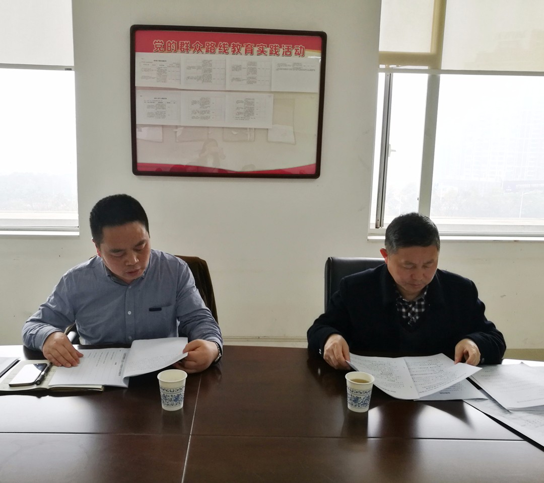 民主和谐的组织生活会