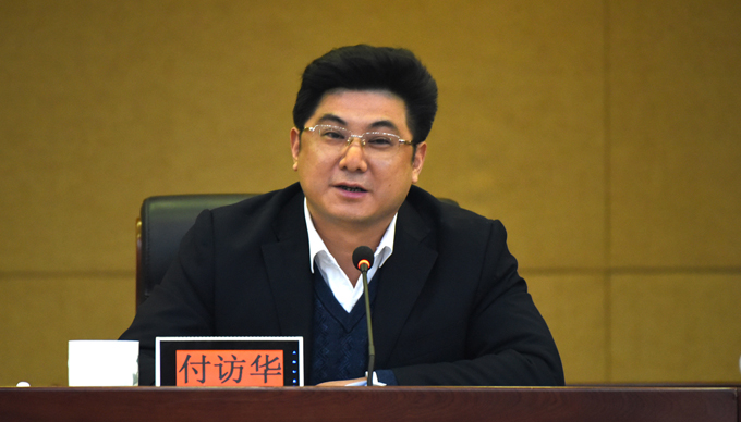 示范区召开党工委(扩大)暨文明表彰、“三个年”动员大会