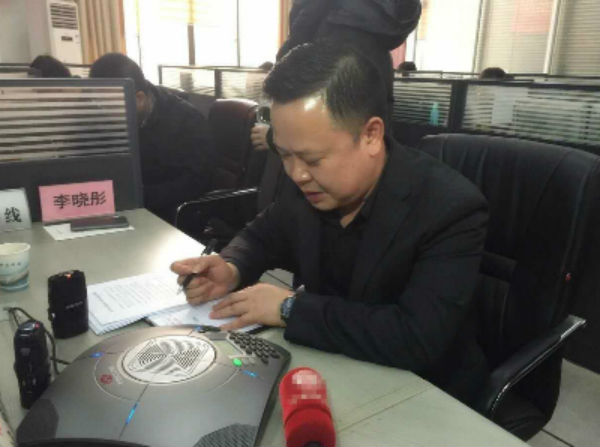 李晓彤局长接听12345市长热线